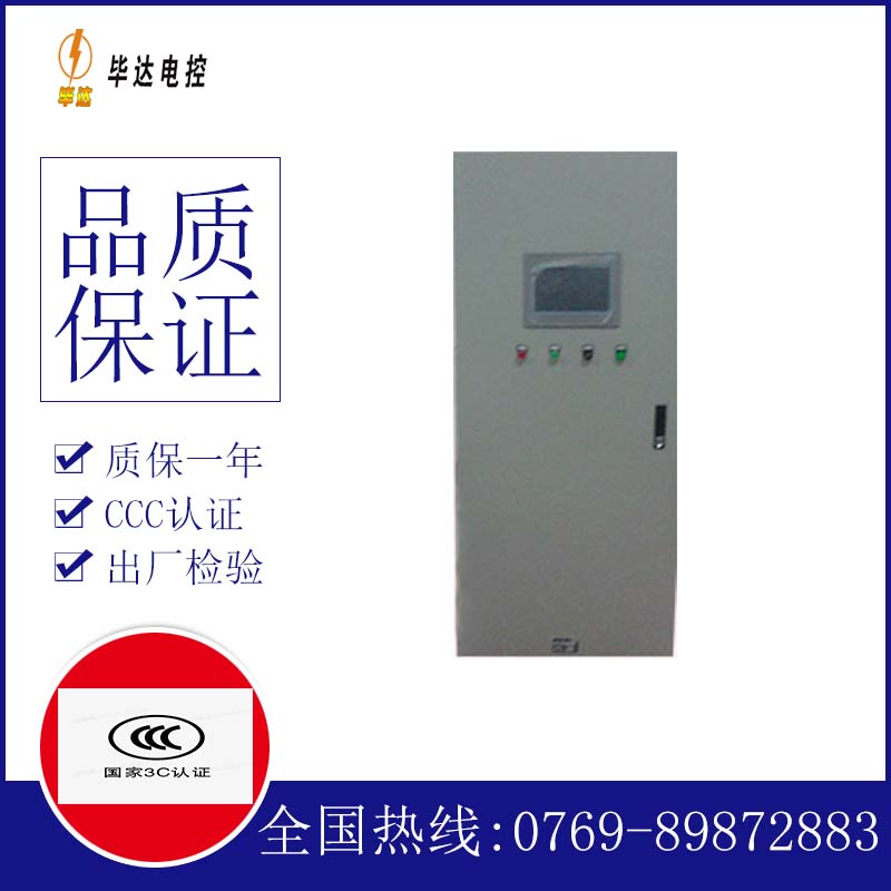 加格达奇plc控制柜