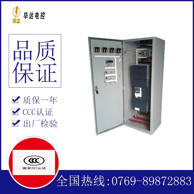 加格达奇变频控制柜