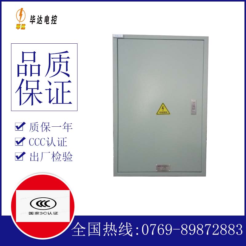 加格达奇汇流箱